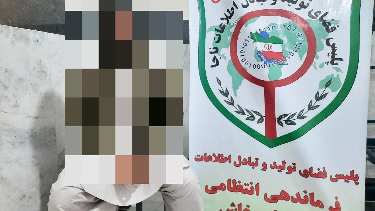 کشف پرونده کلاهبرداری در فضای مجازی