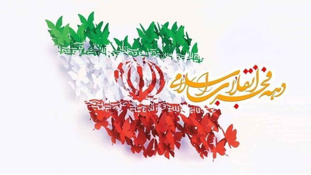 باشگاه خبرنگاران -فجر ۴۷ در صدا و سیمای البرز