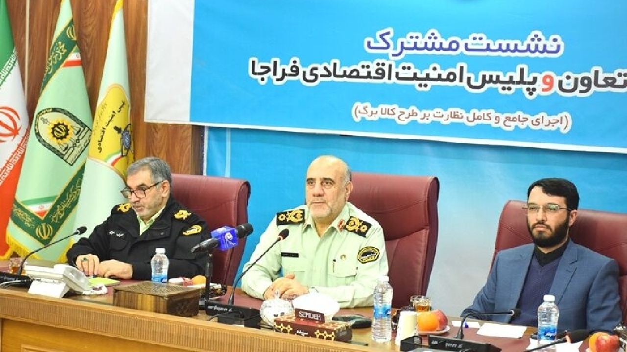 گشت‌های مشترک پلیس امنیت اقتصادی و وزارت تعاون برای اجرای طرح کالا برگ