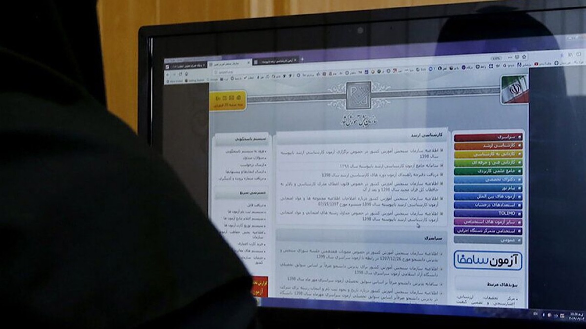 باشگاه خبرنگاران -اعلام رشته‌محل‌های جدید و تمدید مجدد ثبت‌نام کاردانی علمی کاربردی