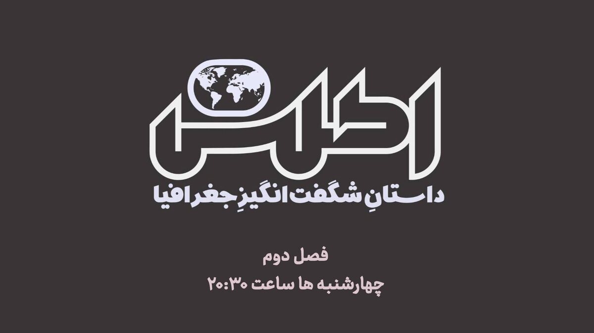 نمایش پهپادی یگان هوافضا سپاه در «مهدیه معلی» + فیلم