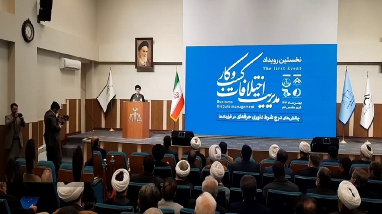 تسریع در حل اختلافات کسب و کار‌ها با درج شرط داوری حرفه‌ای در قرارداد‌ها