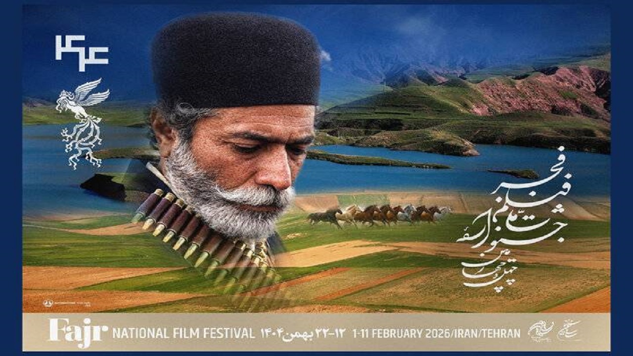چهل و چهارمین جشنواره‌ فیلم فجر با نمایش یک انیمیشن افتتاح می‌شود