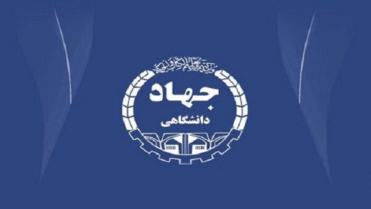 باشگاه خبرنگاران -اعلام نتایج نهایی آزمون استخدامی تعدادی از دانشگاه‌ها و دانشکده‌های علوم پزشکی