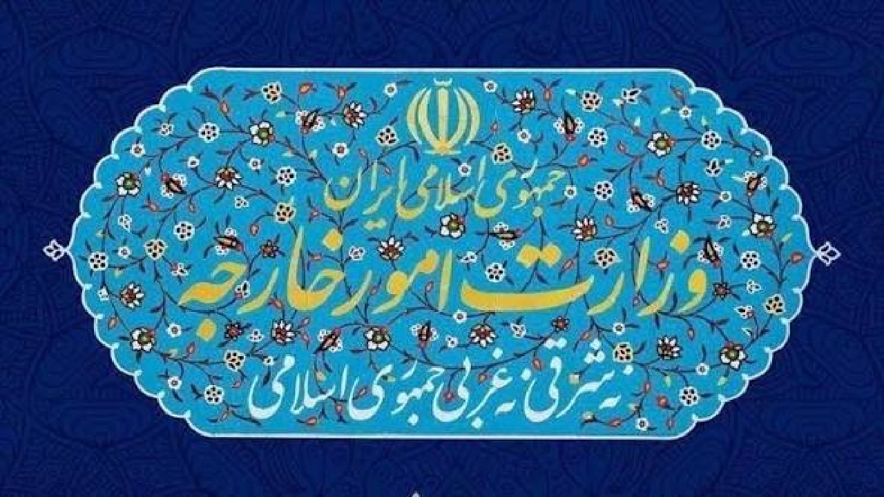 احضار سفیر آلمان در تهران به وزارت امور خارجه