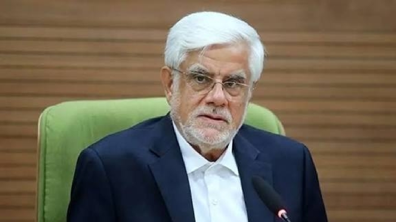 عارف: ما برای مذاکره با آمریکا اعلام آمادگی کردیم، اما این بار تضمین می‌خواهیم