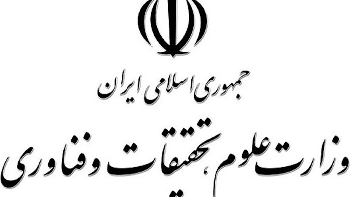 باشگاه خبرنگاران -تکذیب خبر مربوط به مجاز بودن غیبت دانشجویان تا پایان سال جاری