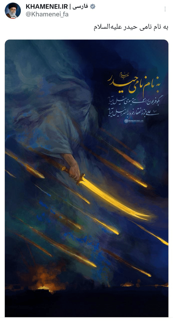 توییت معنادار حساب رسمی دفتر حفظ و نشر رهبر انقلاب