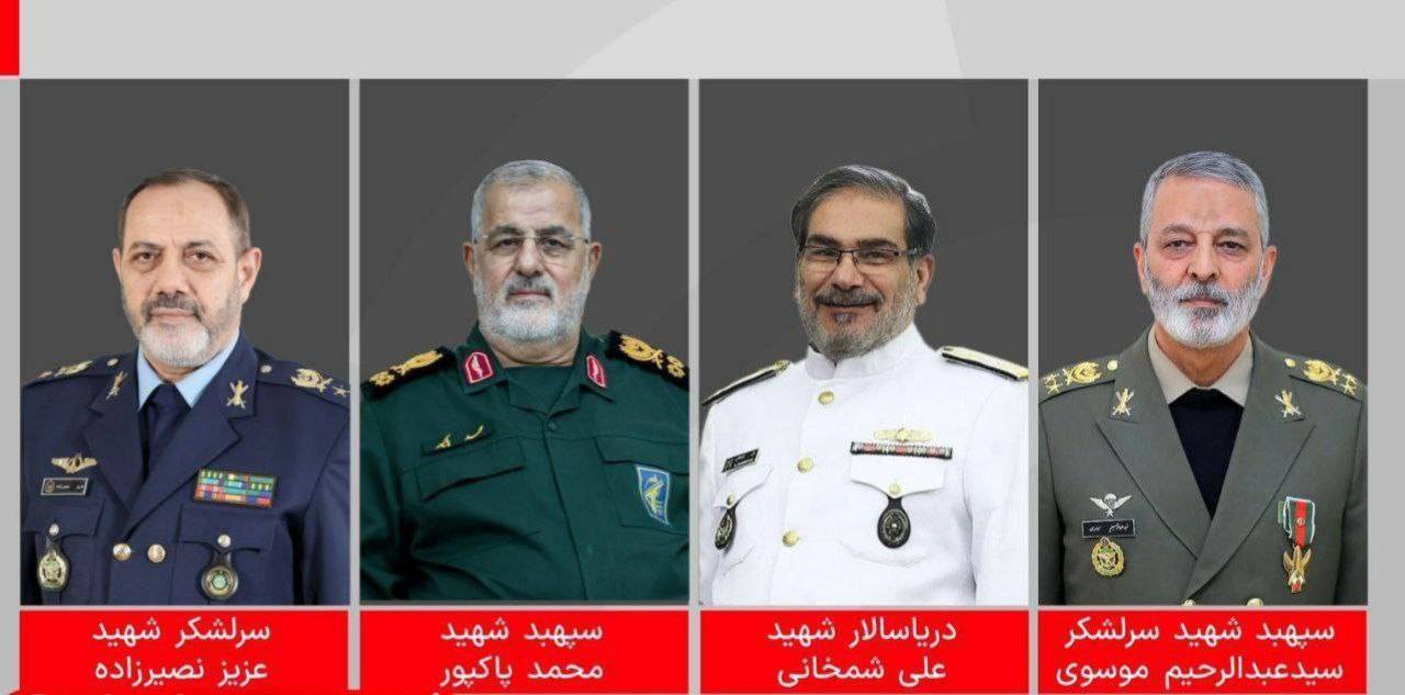 سرلشکر موسوی و امیر نصیرزاده به شهادت رسیدند