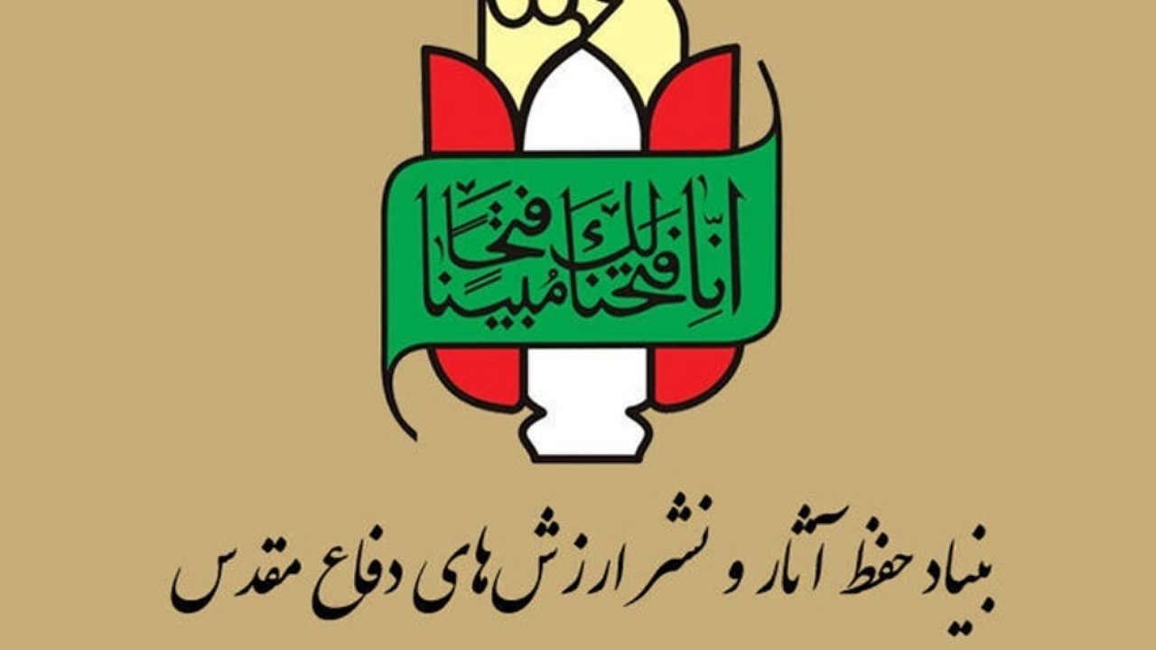 اسامی فرماندهان شهید در حمله ددمنشانه آمریکا و رژیم صهیونیستی