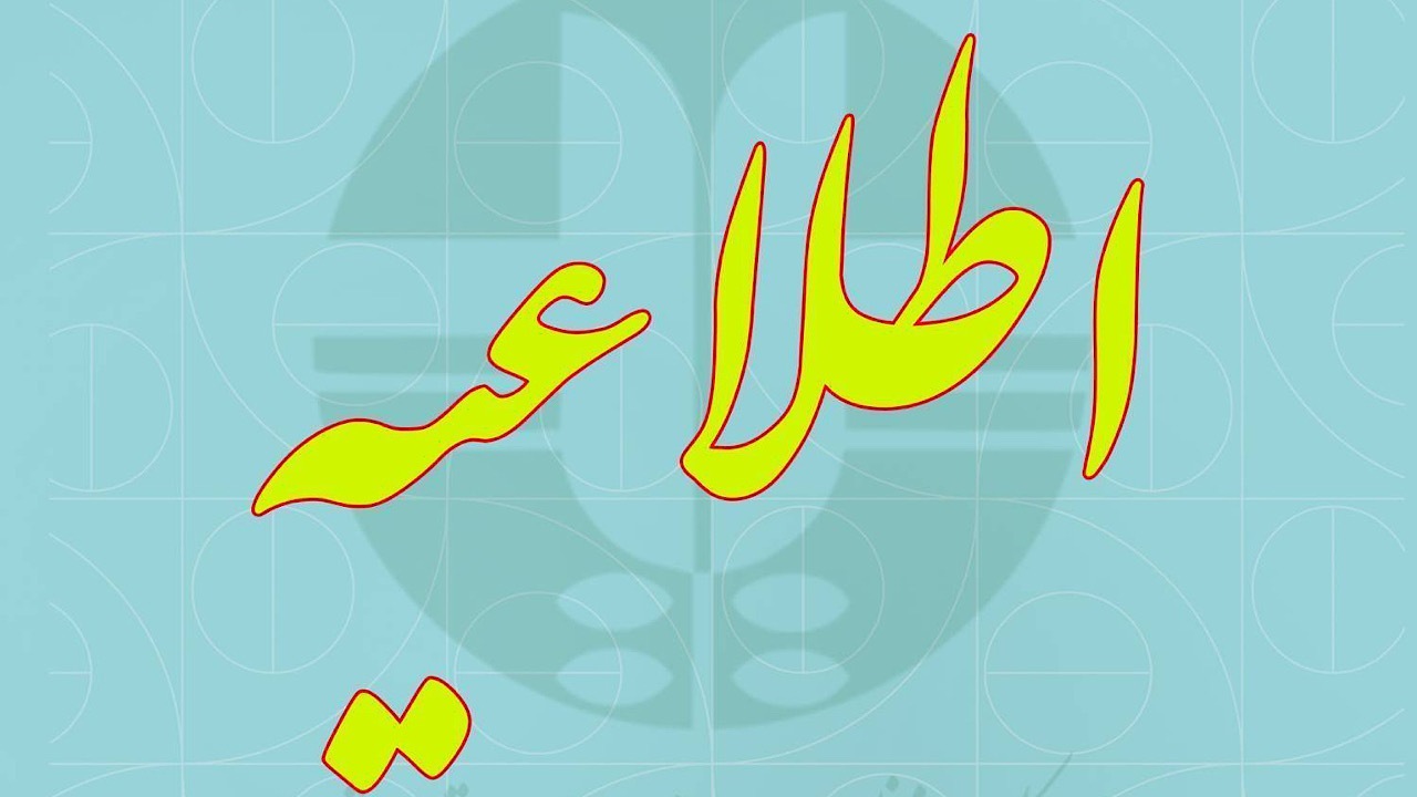 استانداری هرمزگان تخلیه بندرعباس را تکذیب کرد