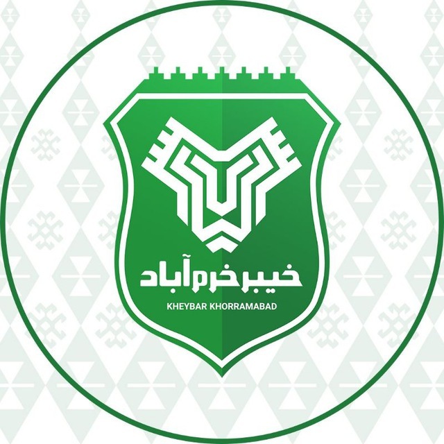 اطلاعیه باشگاه خیبر خرم آباد در واکنش به حملات متجاوزانه آمریکا و رژیم صهیونیستی