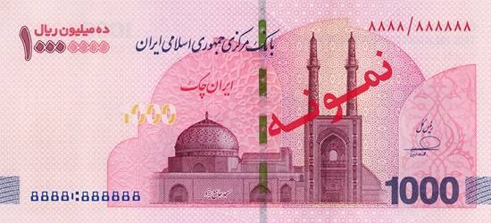 آغاز توزیع اسکناس یک میلیون تومانی در شعب منتخب بانک‌های سراسرکشور