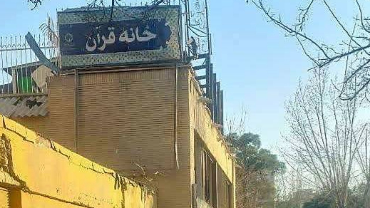 آسیب جدی به مجموعه «خانه قرآن» در پی حمله ددمنشانه صهیونیستی–آمریکایی