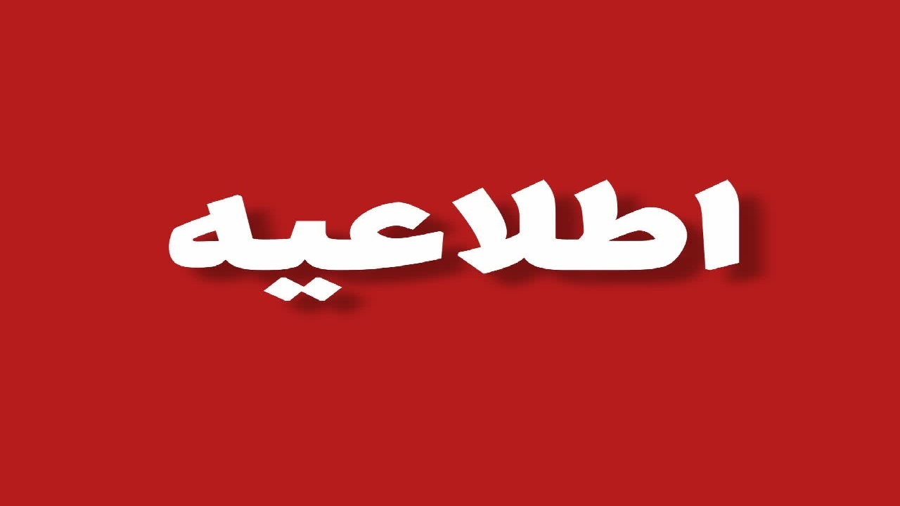 برخی شهروندان کازرون محل اقامت خود را به نقاط دیگر منتقل کنند