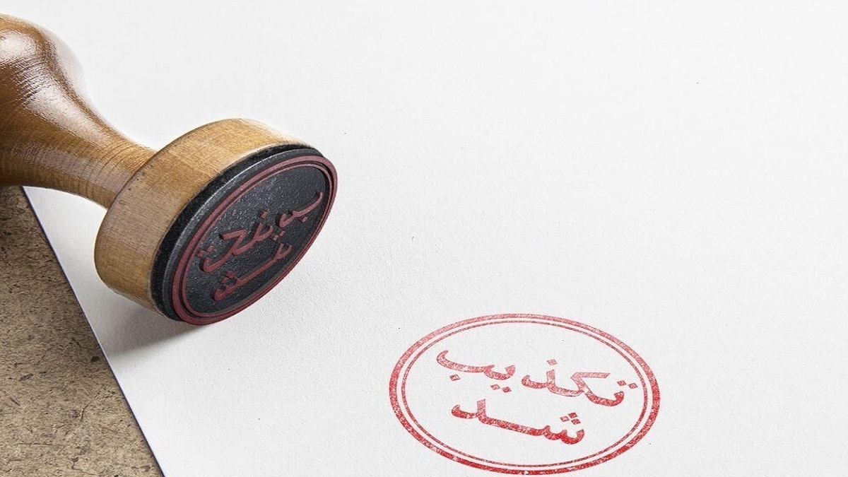 باشگاه خبرنگاران -تکذیب انتشار خبر هشدار تخلیه سمنان