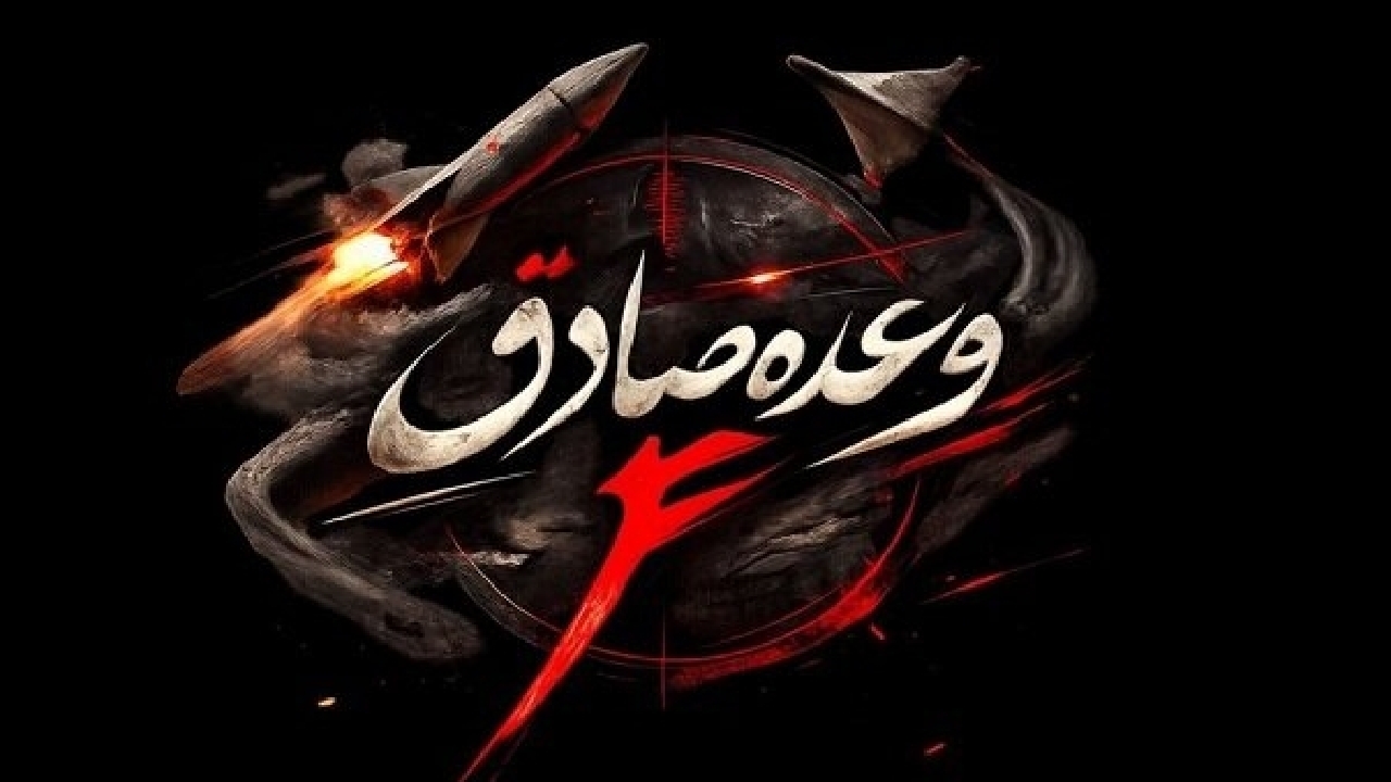 سپاه: ثمره دوندگی‌ها و بی‌خوابی‌های شهید پاکپور امروز ما را سربلند کرده است