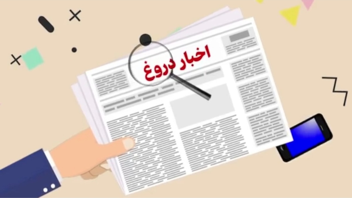 اقدامات لازم برای جلوگیری از آسیب دیدگی در منازل در شرایط جنگی + فیلم