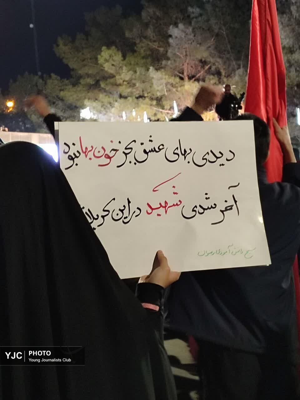 تجمع سوگواران سمنانی در بلوار ۱۷ شهریور