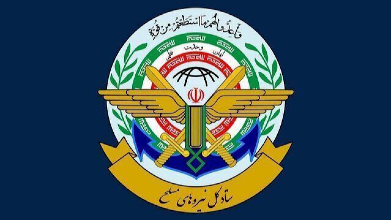 ستادکل نیرو‌های مسلح: ایران به حاکمیت کشور ترکیه احترام می‌گذارد
