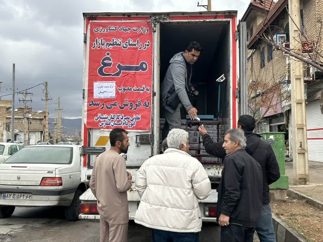 توزیع سیار مرغ منجمد در نقاط کم برخوردار فارس