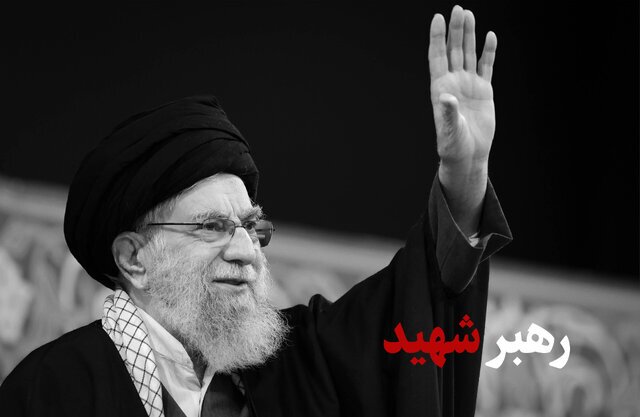 پیام تسلیت اهل سنت اسلام‌آباد اوز در پی شهادت رهبر انقلاب