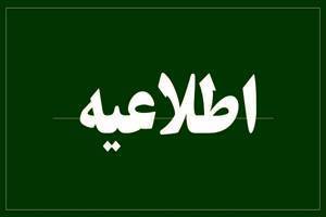 امنیت کامل در شمال‌غرب کشور برقرار است