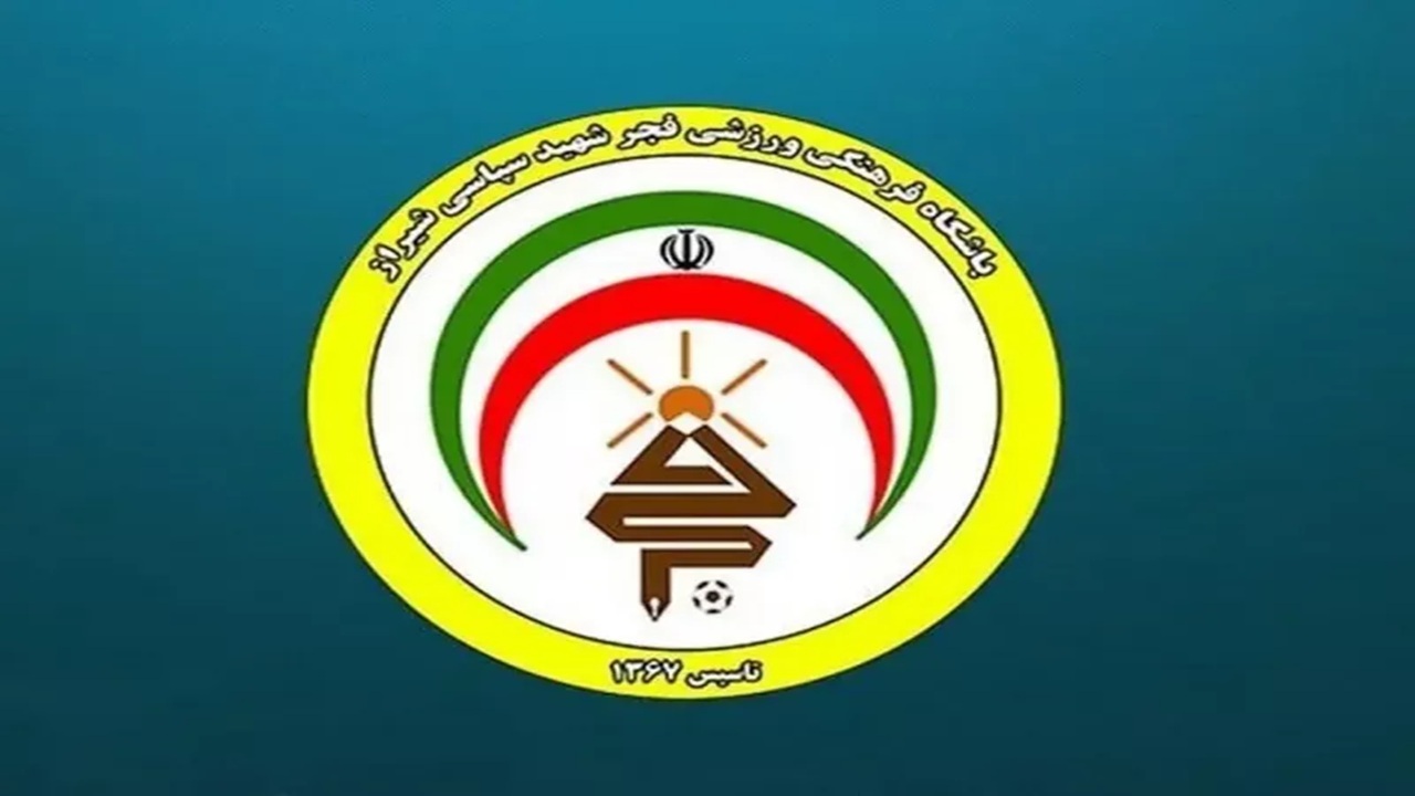 واکنش فجر سپاسی به حملات تجاوزکارانه آمریکا و رژیم صهیونیستی
