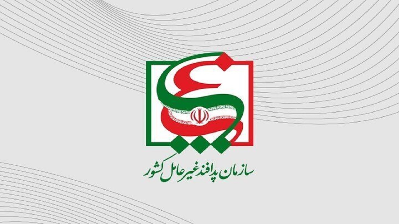 توصیه‌های سازمان پدافند غیرعامل جهت جلوگیری از هراس عمومی و حفظ آرامش