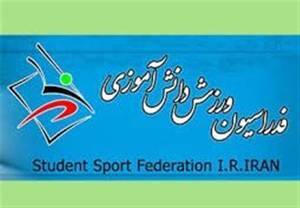 نامه فدراسیون ورزش دانش‌آموزی ایران به ISF در محکومیت جنایات جنگی علیه دانش‌آموزان و مدارس ایران / در مسابقات هندبال دانش‌آموزان جهان شرکت نمی‌کنیم