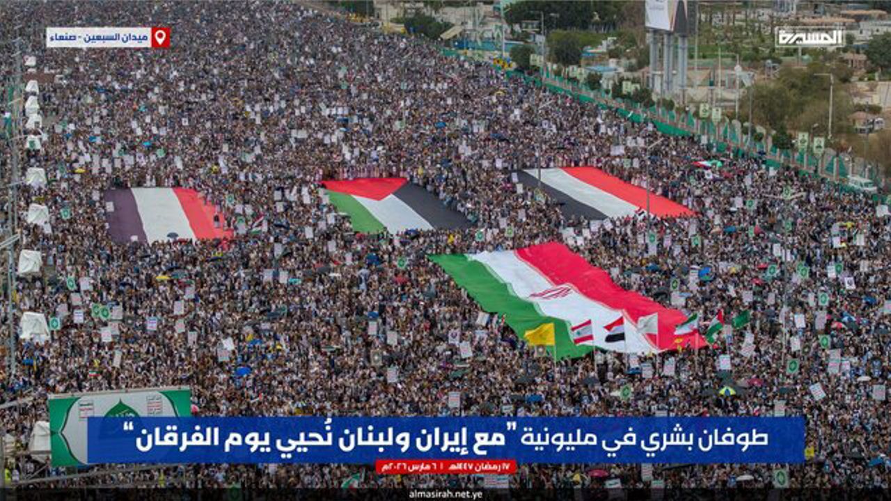 همبستگی میلیون‌ها یمنی با ایران و لبنان