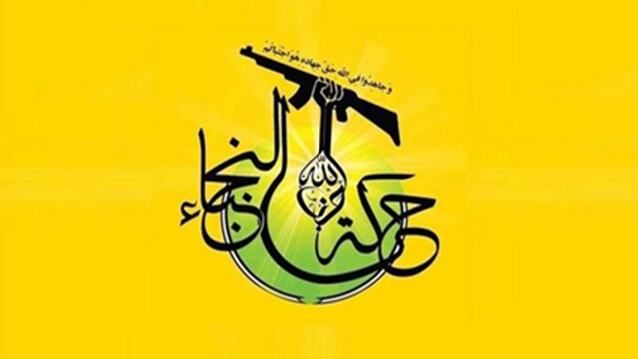 جنبش نجباء: هدف قرار دادن فرماندهان مقاومت بدون مجازات نخواهد ماند