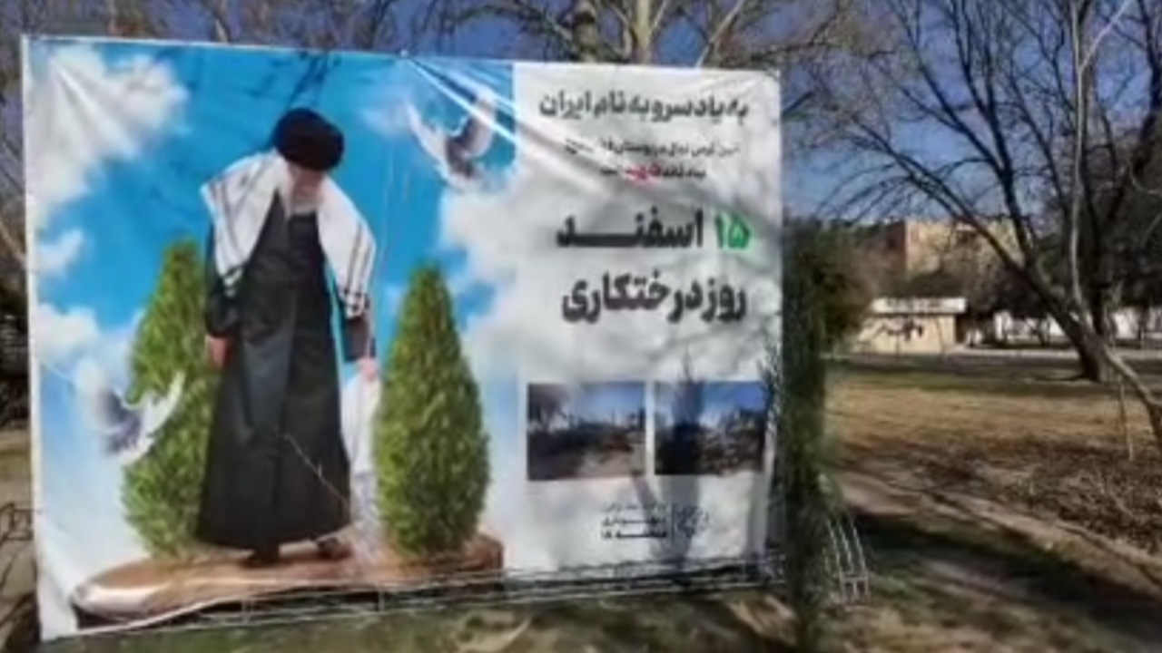 غرس ۱۸ سرو به یاد «قائد شهید امت» در منطقه ۱۸ پایتخت