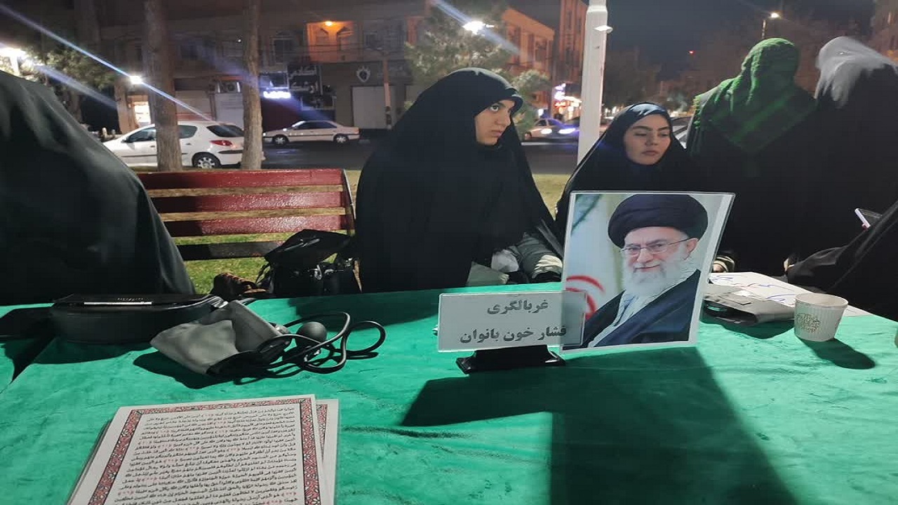 برپایی موکب جامعه سلامت قم در خونخواهی رهبر شهید