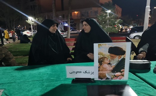 برپایی موکب جامعه سلامت قم در خونخواهی رهبر شهید برپایی موکب جامعه سلامت قم در خونخواهی رهبر شهید