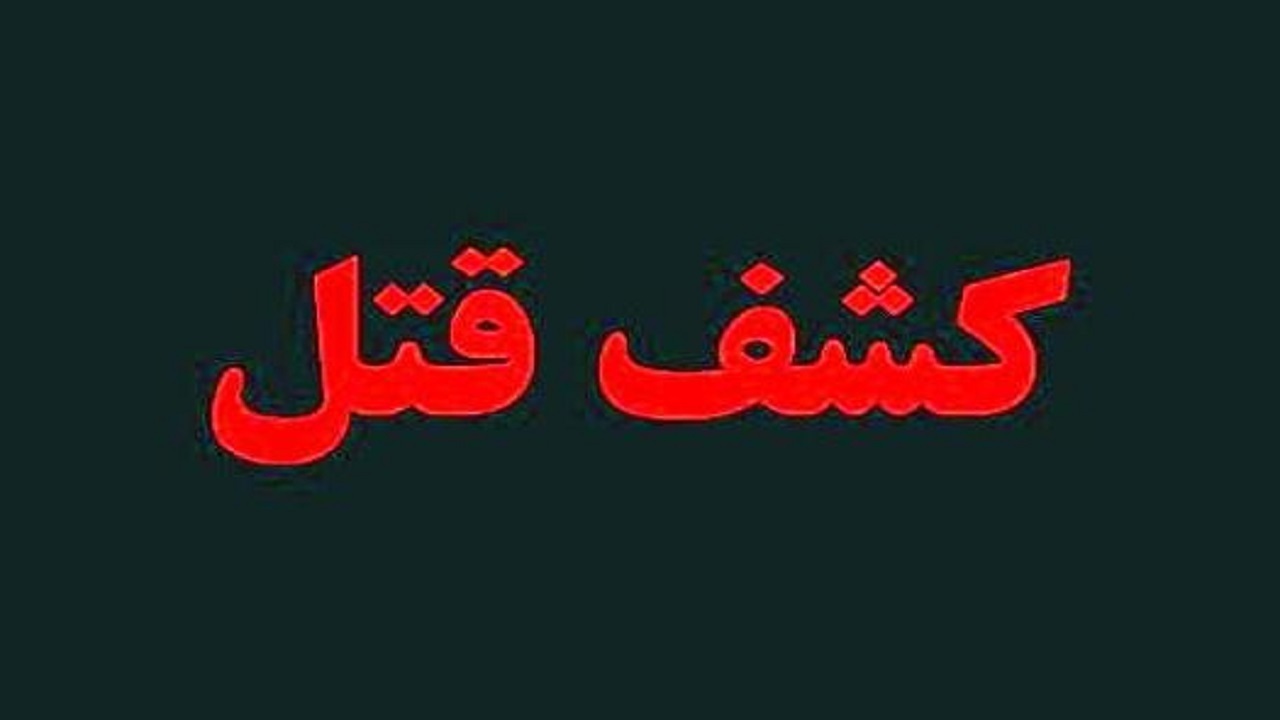 درگیری منجر به قتل و دستگیری قاتل در کمتر از ۳ ساعت در نوشهر