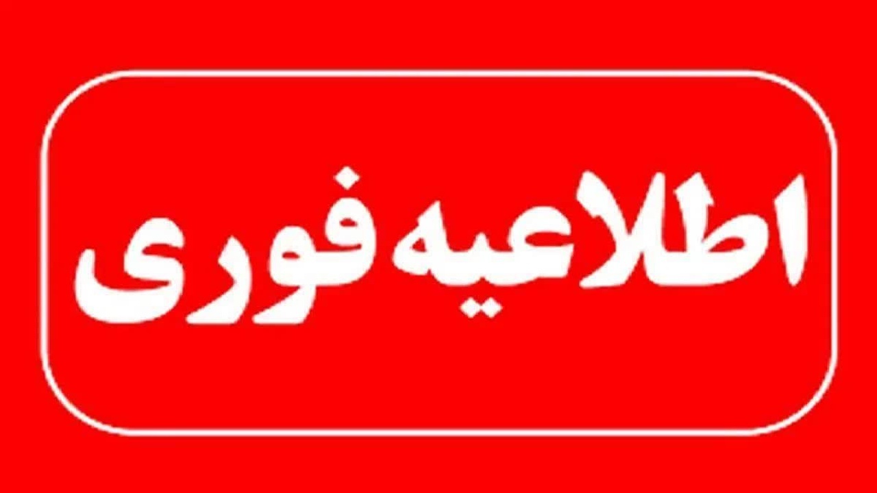 هشدار پلیس لرستان از عوامل پیاده‌نظام رژیم صهیونیستی در قالب عملیات روانی