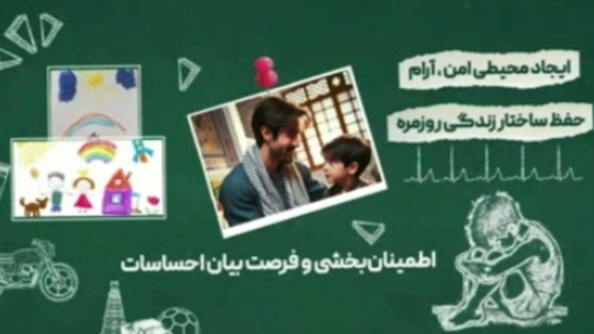 فعالیت‌هایی که باعث کاهش اضطراب کودک می‌شوند + فیلم