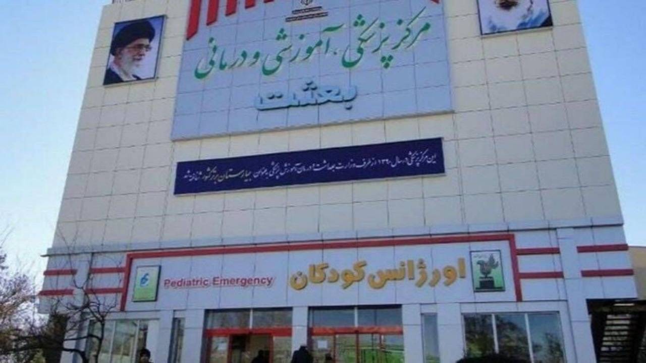 انتقال بخش مادران و کودکان بعثت سنندج به بیمارستان تامین اجتماعی