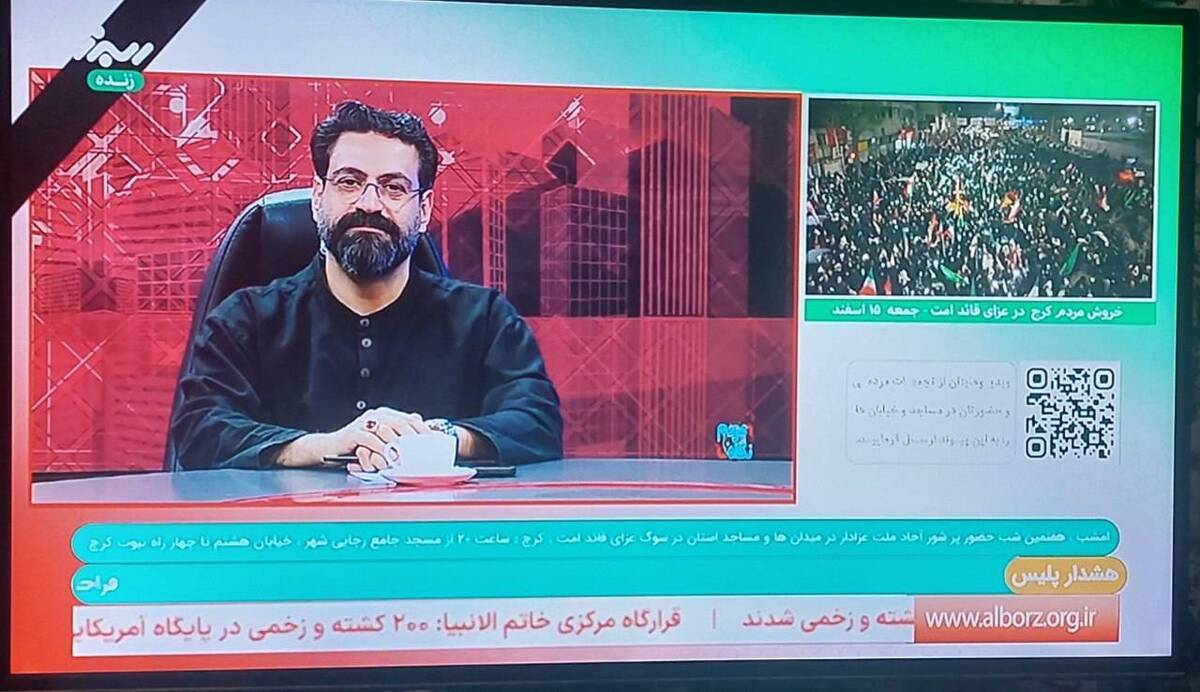 باشگاه خبرنگاران -تأمین پایدار کالاهای اساسی در البرز