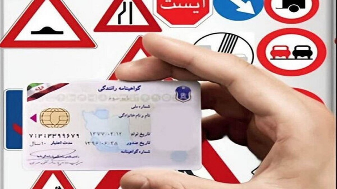 تمدید خودکار یک‌ساله گواهینامه‌های منقضی‌شده در شرایط ویژه کشور