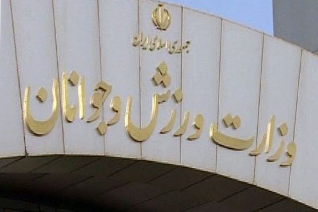 بیعت جامعه ورزش و جوانان با رهبر معظم انقلاب، آیت‌الله سید مجتبی حسینی خامنه‌ای