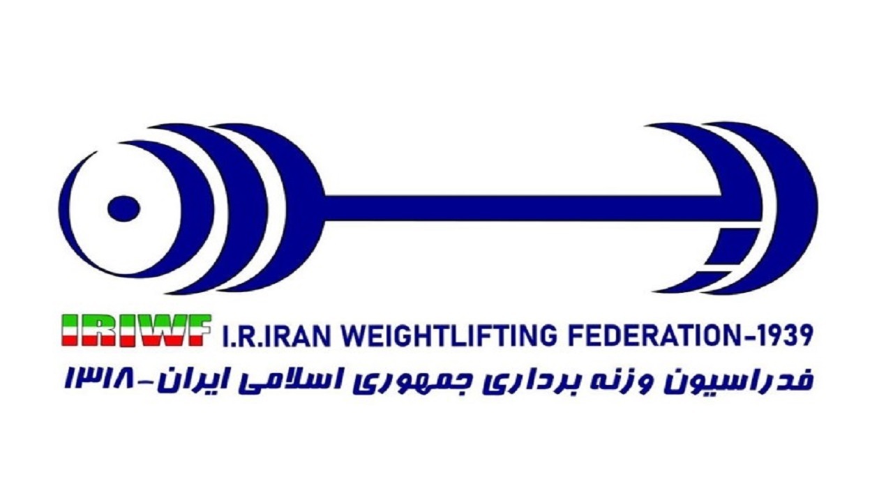 پیام بیعت پولاد مردان ایران با سومین رهبر انقلاب اسلامی
