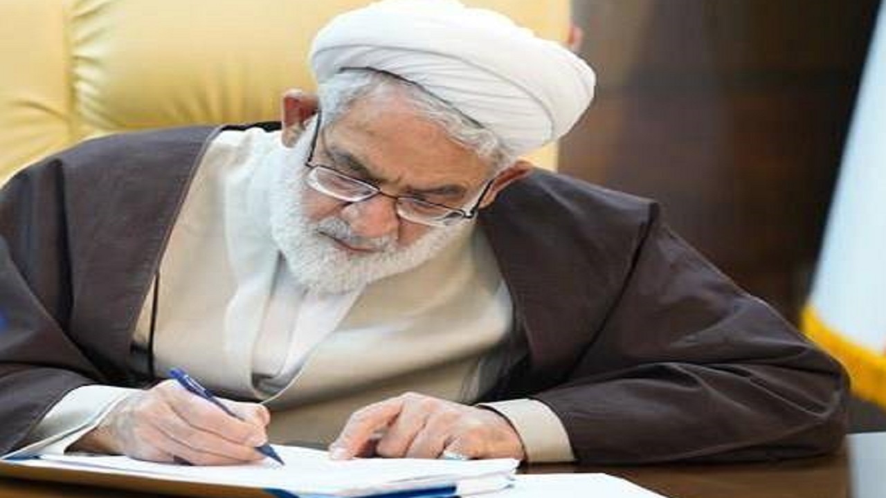 پیام رئیس دیوان عالی کشور در پی انتخاب سومین رهبر انقلاب اسلامی