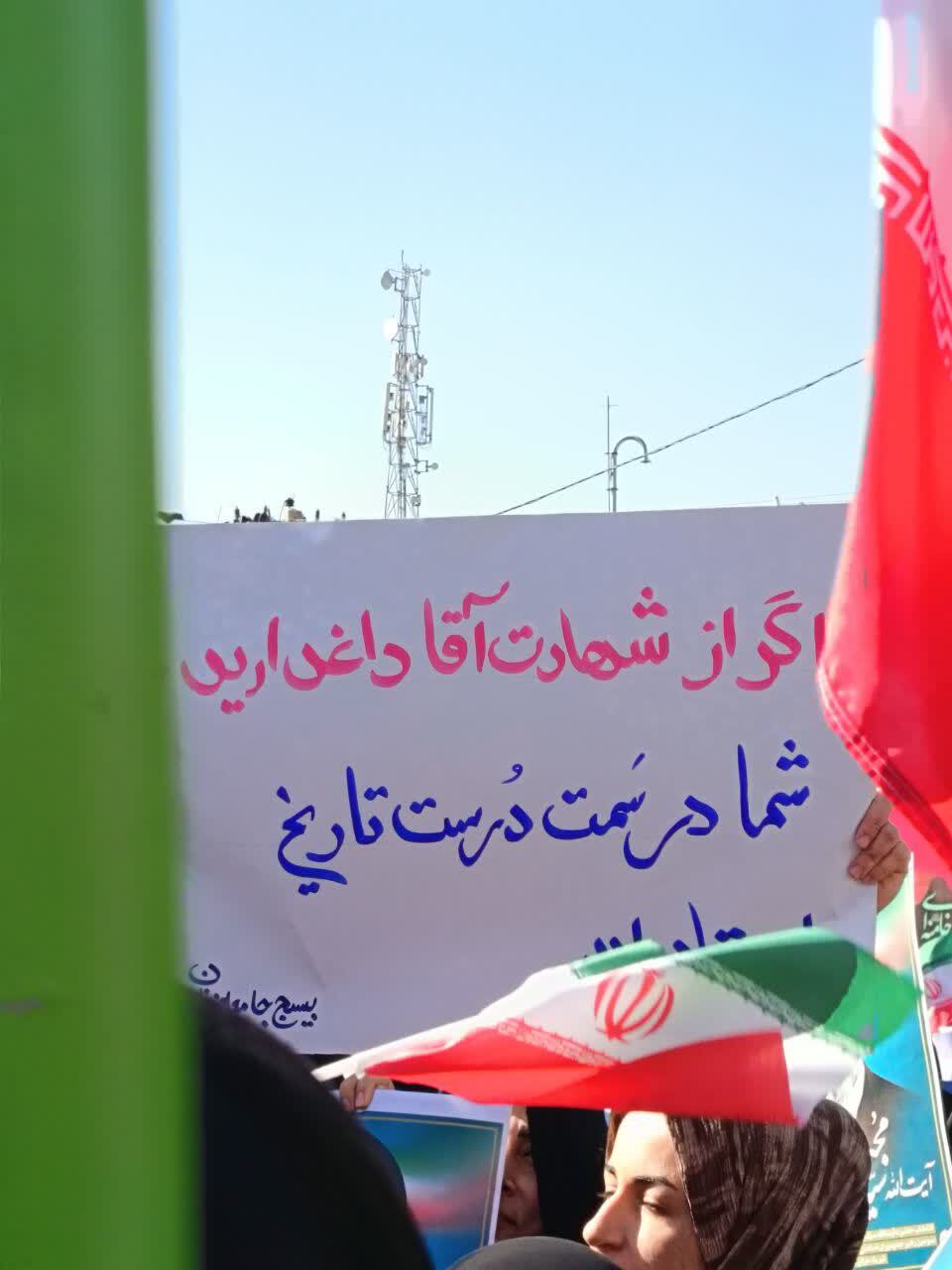 گزارش تصویری از بیعت مردم پلدختر با رهبر جدید