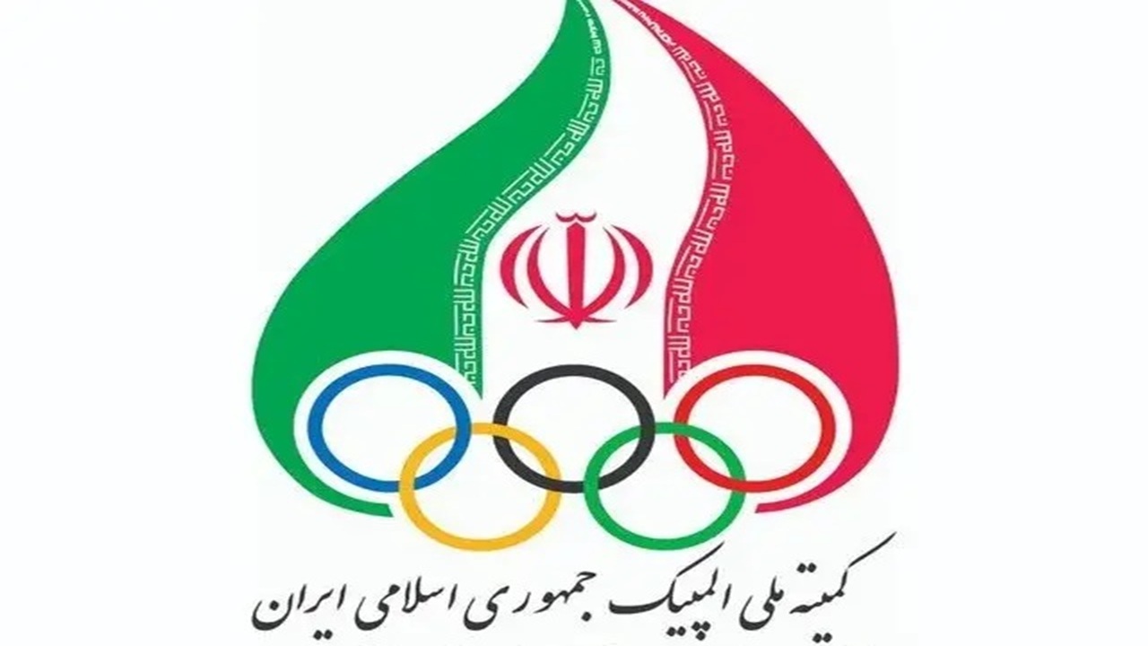 بیانیه کمیته المپیک در پی انتخاب رهبر جدید انقلاب