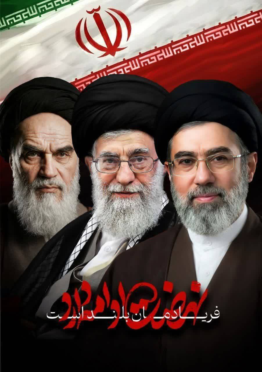 با ولی‌فقیه و رهبرانقلاب اسلامی پیمان خون می‌بندیم