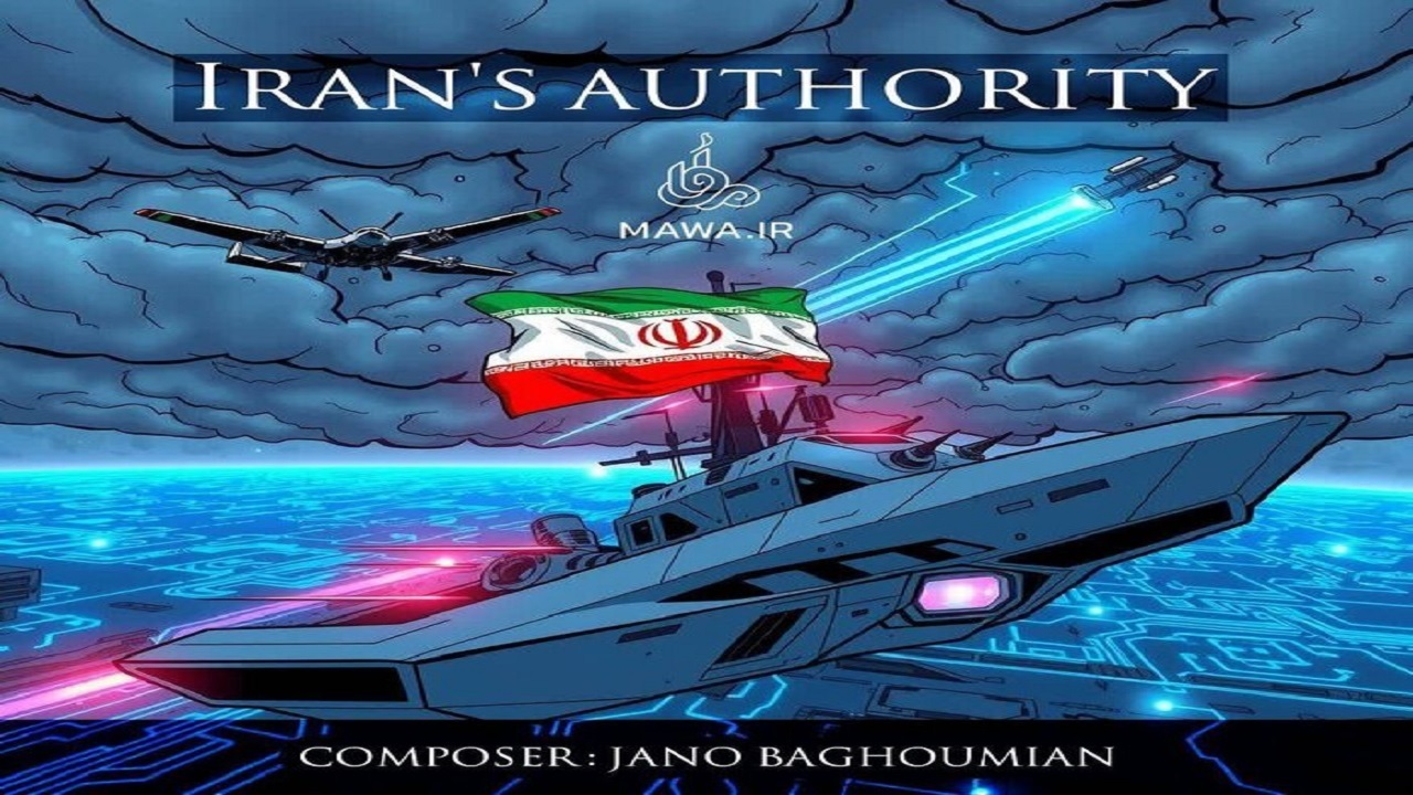 ساخت سمفونی «اقتدار ایران» توسط ژانو باغومیان در واکنش به حملات آمریکا و اسرائیل