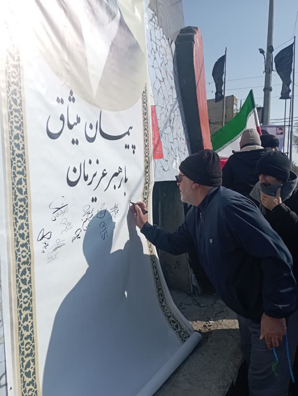 ماهدشتیها بارهبر سوم انقلاب اسلامی بیعت کردند ماهدشتیها بارهبر سوم انقلاب اسلامی بیعت کردند