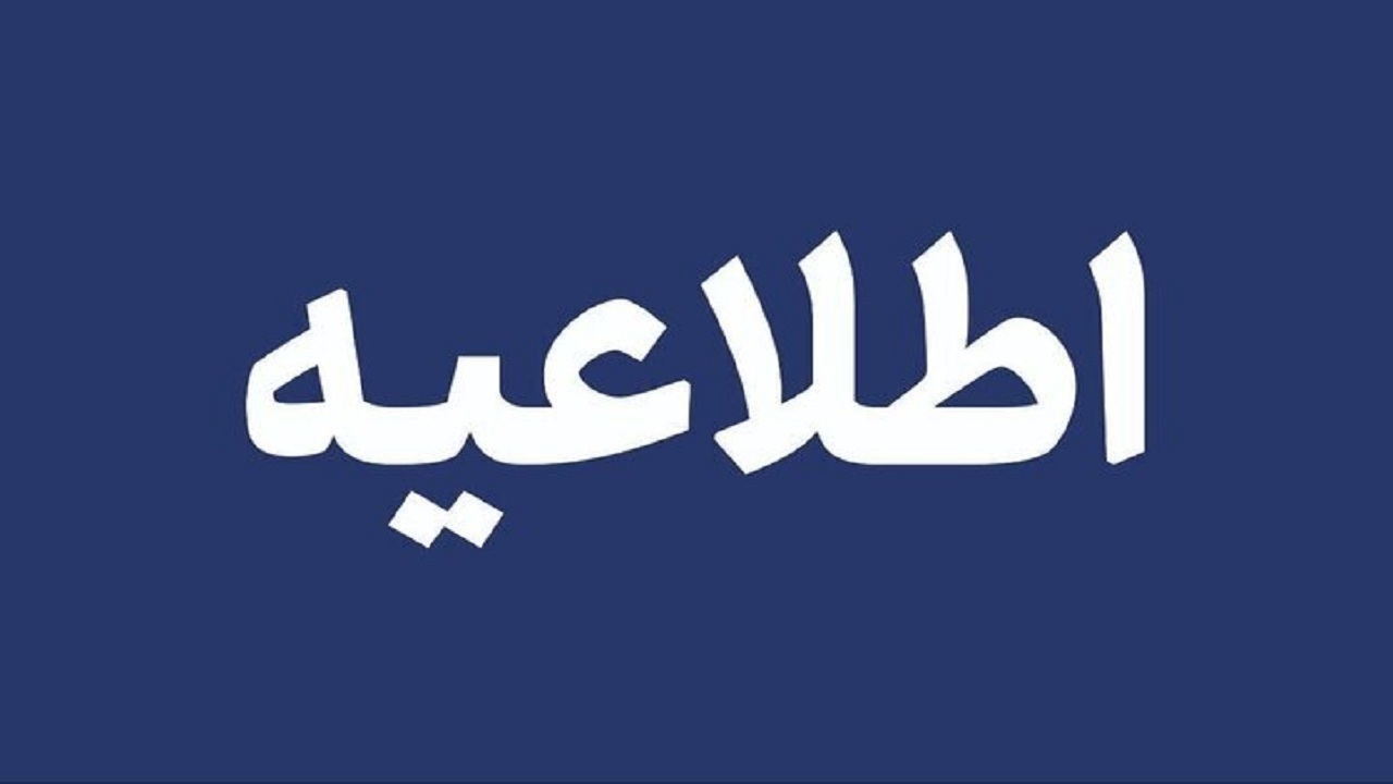 حمله دشمن صهیونی-آمریکایی به نقاطی در تبریز و شهرستان‌های آذربایجان شرقی